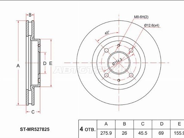 Диск тормозной передний Mitsubishi Lancer