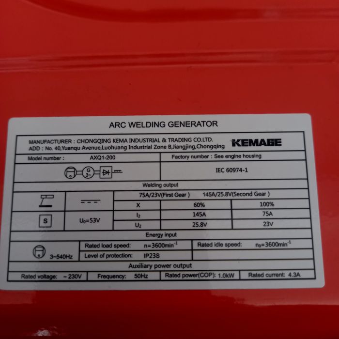 Сварка дивижок KEMAGE