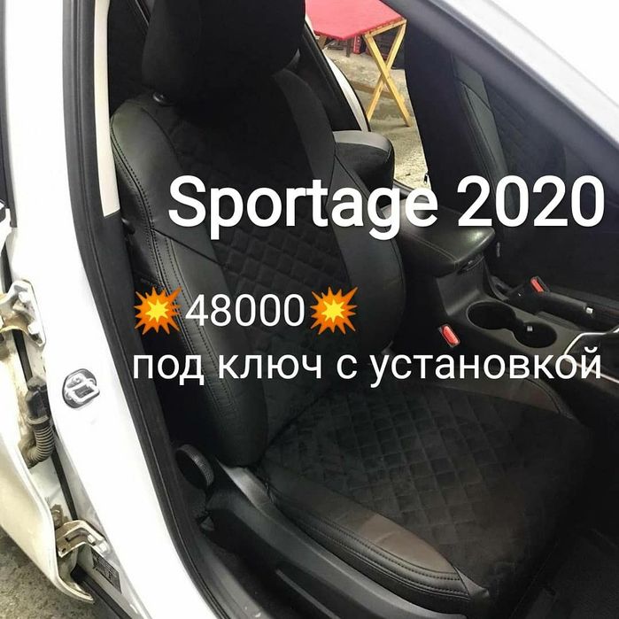 Авточехлы  автомобили Росшвейгруп