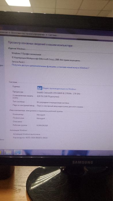 Продам компьютеры