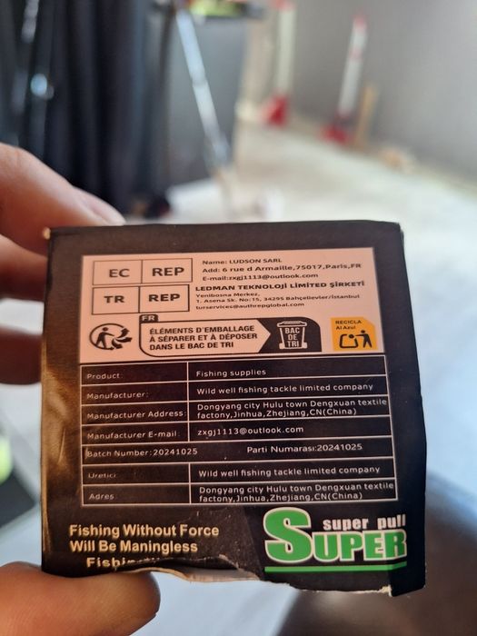 Плетено влакно 500м.