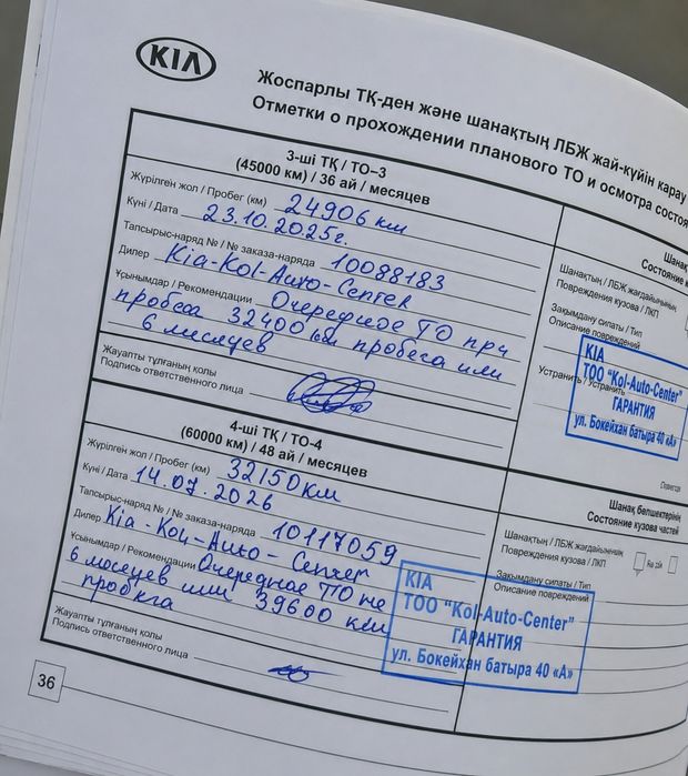 Продам Kia rio 4 2021