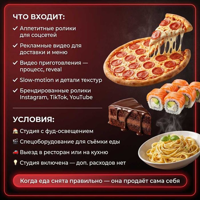 Фото/Видео/Астана