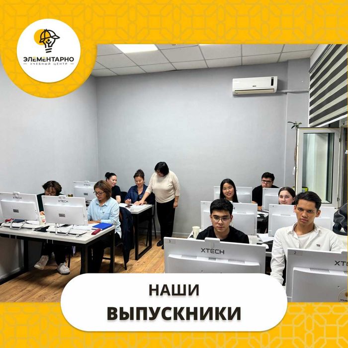 1С 8.3 курсы Бухгалтерского учета + теория. Лучше уже не будет!