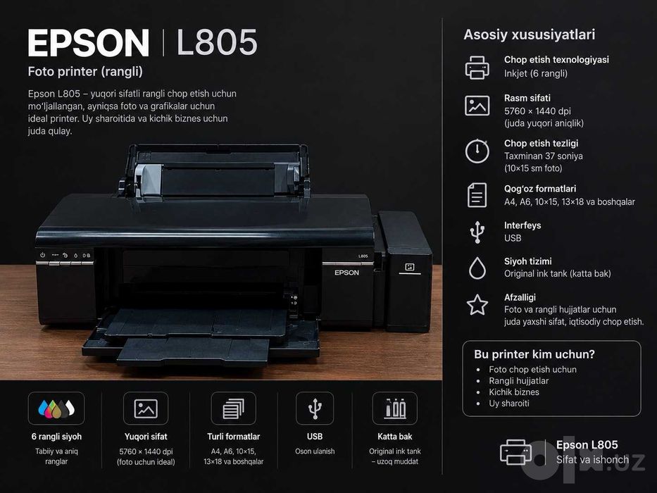 Printer EPSON L805