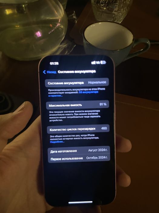 Продам iphone 16 128 гб за 340000 тысч