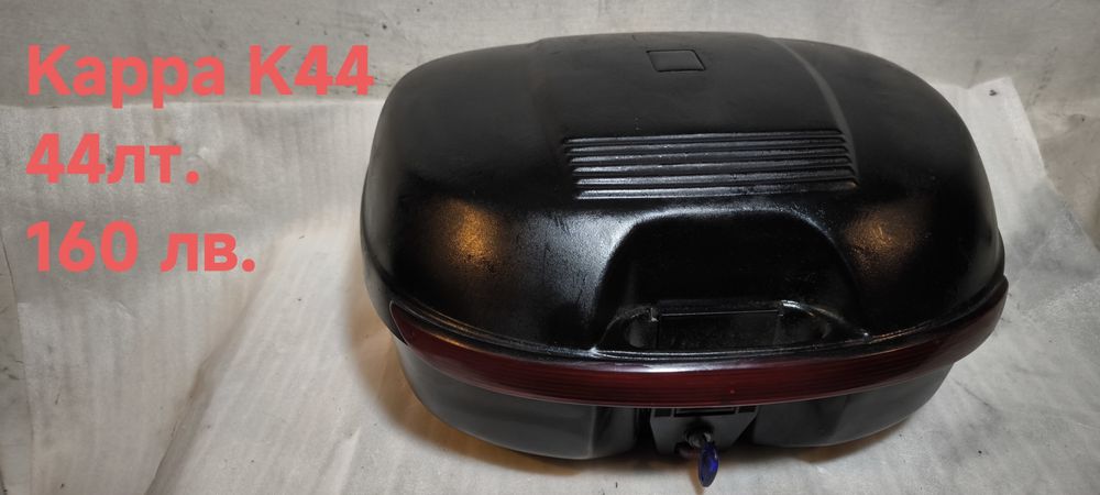 Куфари за мотор,Топкаси.GIVI/KAPPA,MONOKEY