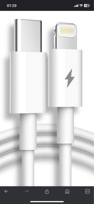 Incarcator Iphone fast charging