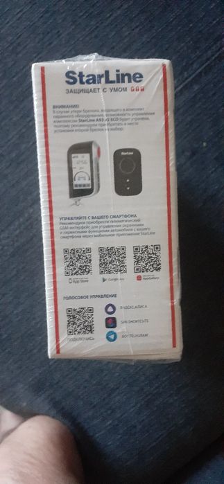 Автосигнализация А93 V2