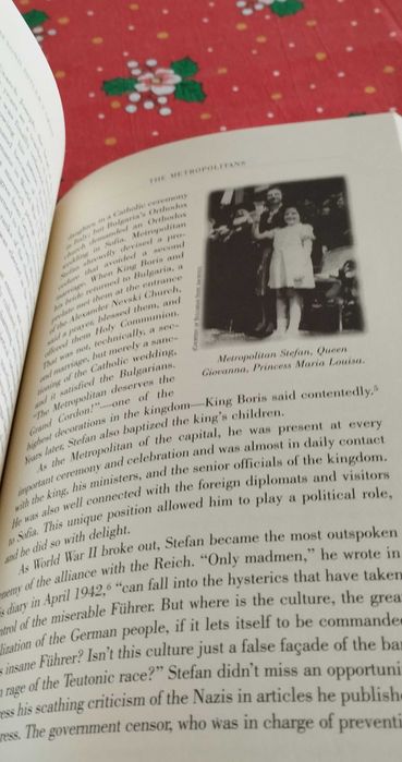 Книга на английски език за ценители!