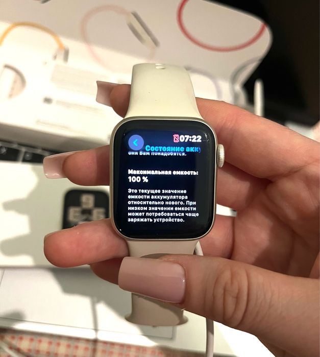 Apple Watch SE 2 (2024)