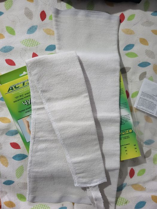 Чулки компрессионные 2шт.