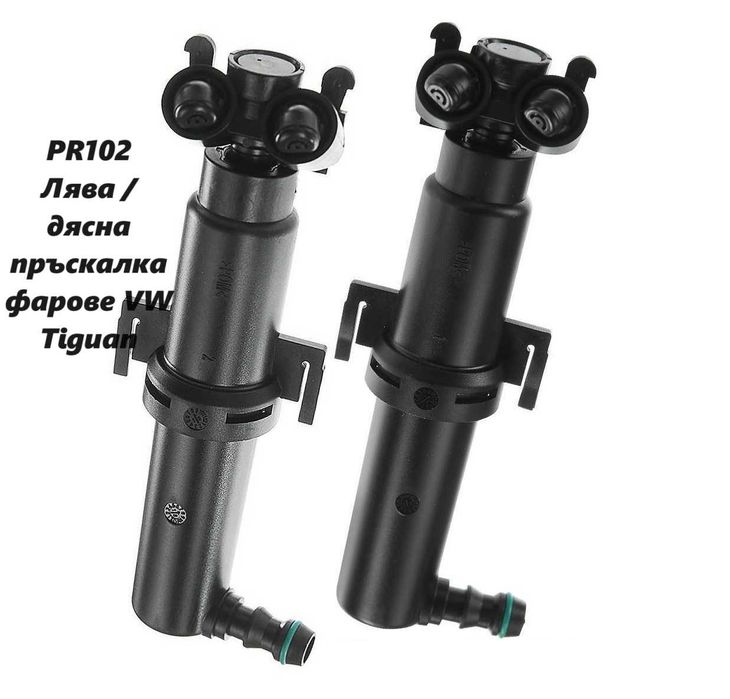 Лява / дясна пръскалка фарове VW Tiguan 2.0tfsi 2.0tdi 3.0tdi 3.2tfsi