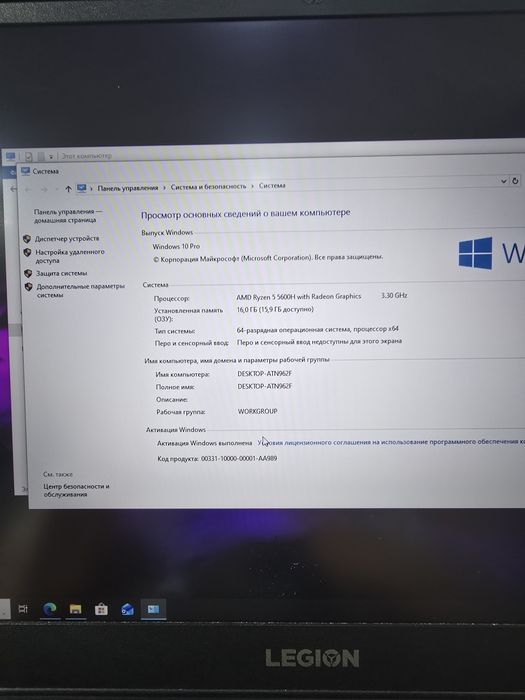 Lenovo Legion 5 rtx 3050
