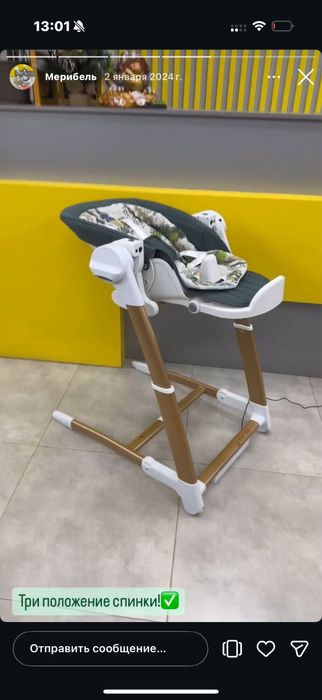 Продам шезлонг трансформер Марибел