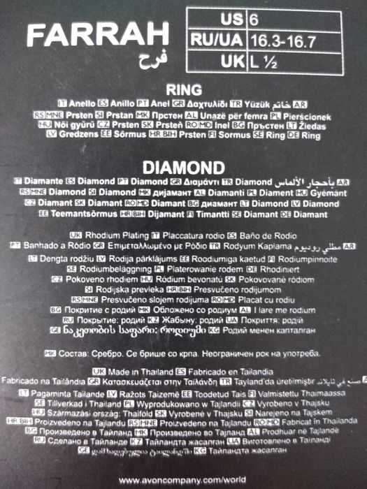 Сребърни обици и пръстен с диаманти