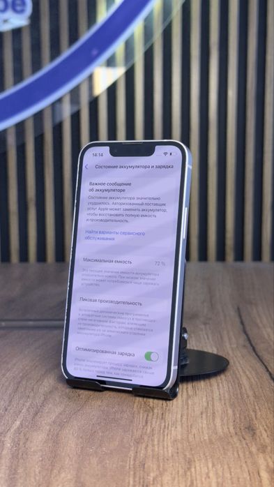 IPhone 13 mini 256Gb/72% С гарантией!