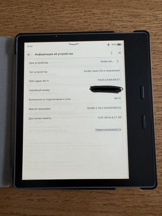 kindle oasis 10th generation (электронная книга)