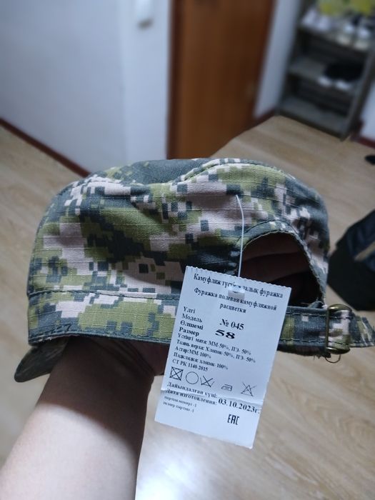Военная кепка (фуражка)