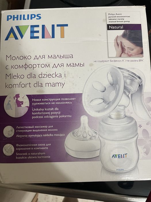 Ручной молокоотсос Philips Avent