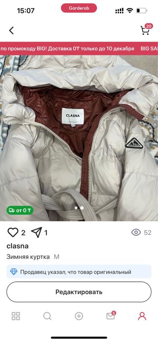 Пуховик женский куртка