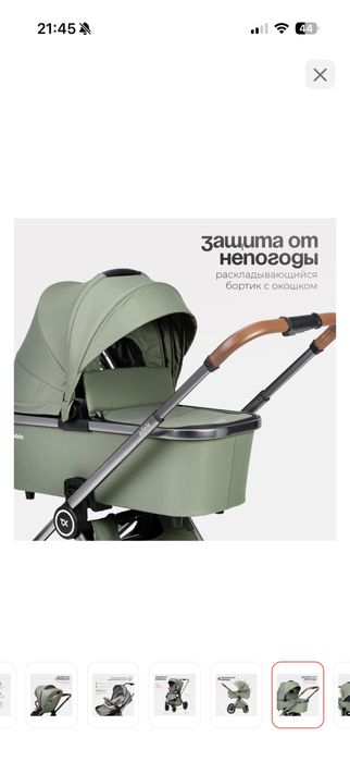 Коляска 2в1 Томикс