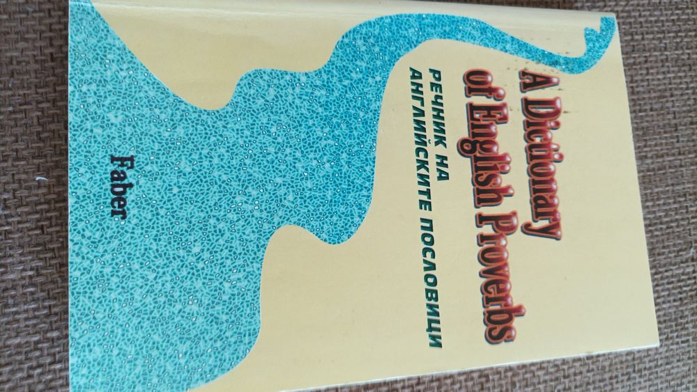 Речник на английските пословици