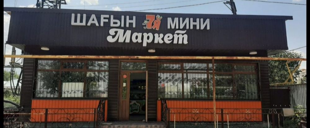 Сдам в аренду помещения