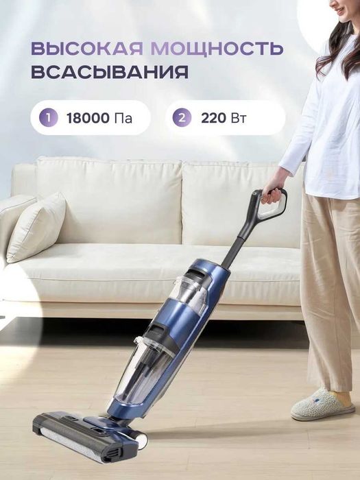 Пылесос для дома