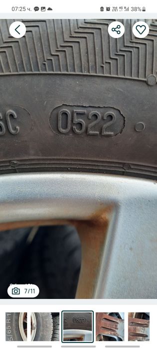 Летни гуми 195/65/15