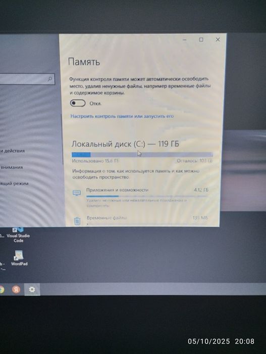 Lenovo komputer sotiladi srochna