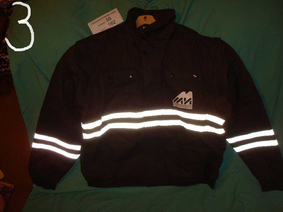 Зимни Нови Якета, Шуби и панталони.