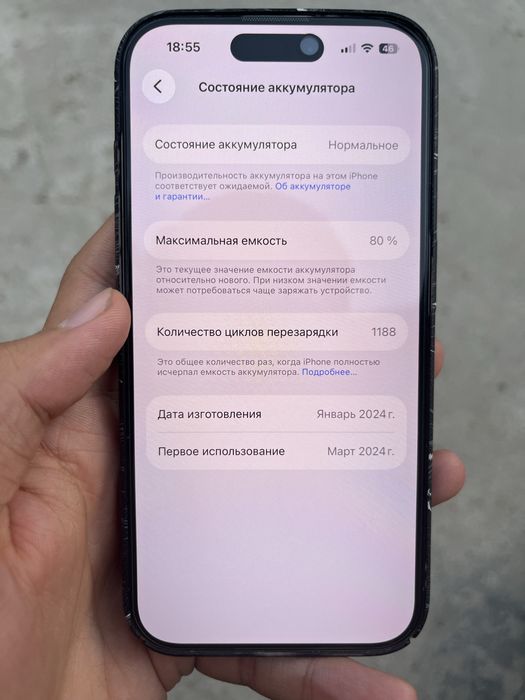 iPhone 15 Pro Sotiladi!