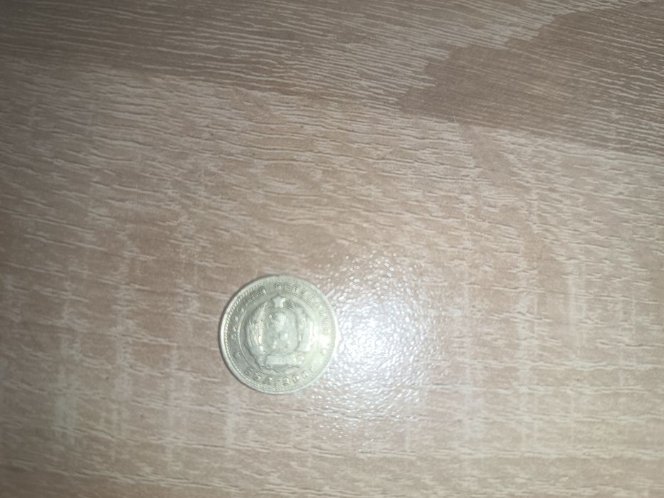 Стари монети 2ст-1974г.10ст-74г.