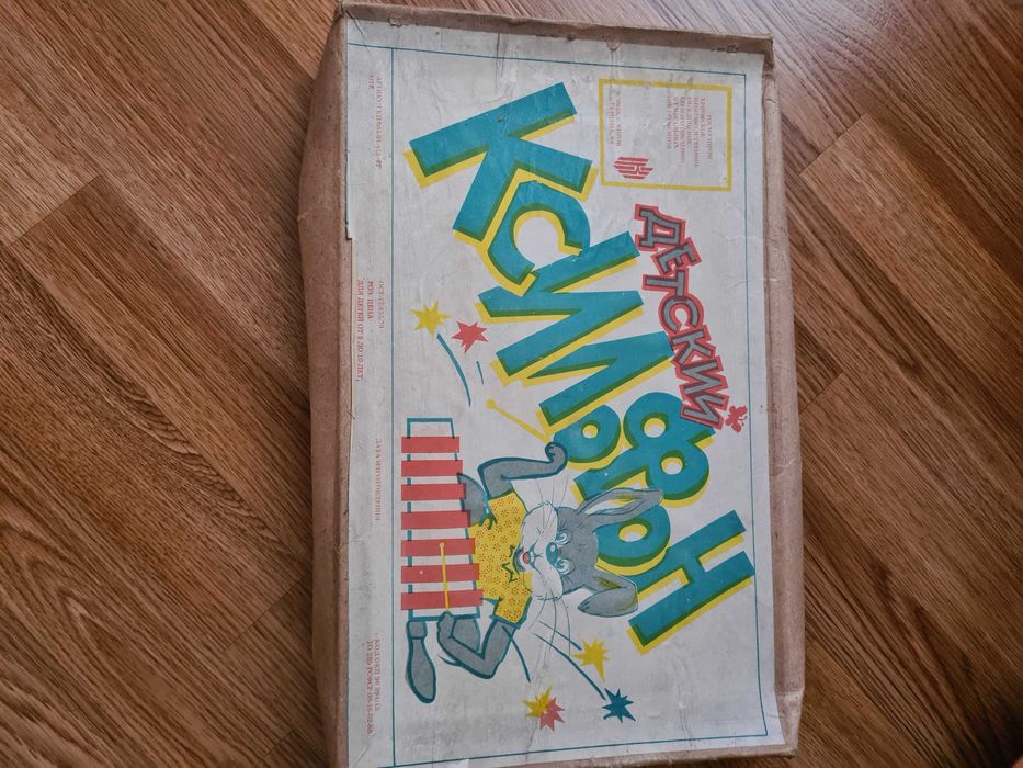 Ксилофон детский