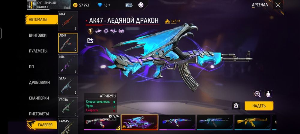 FREE FIRE AKAUNDdhhddhdhdhdhd