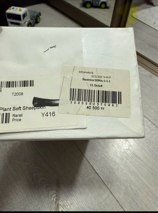 Maison Margiela