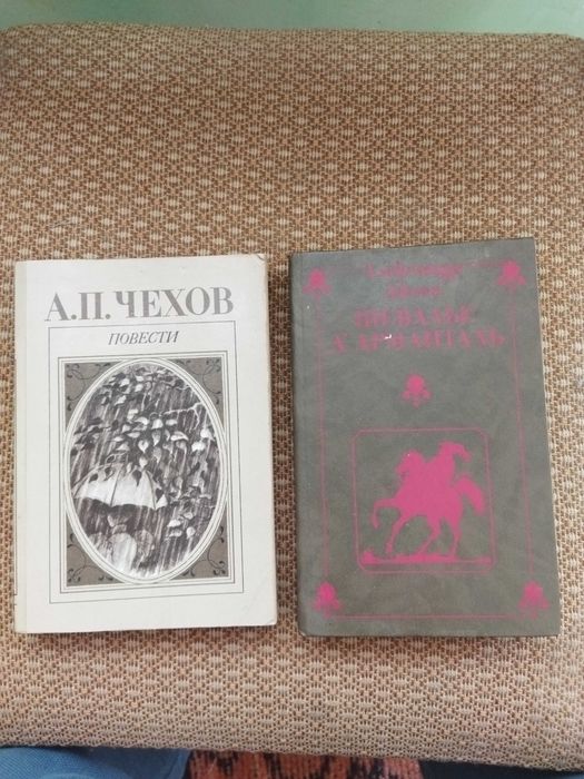 Продаются книги.