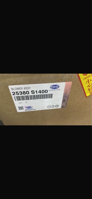 Винтелятор охлаждения