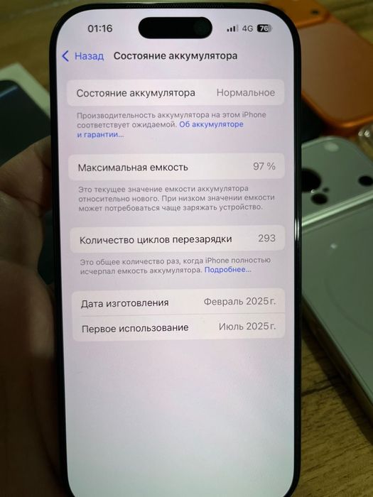 Айфон 16 про 256гб Срочно