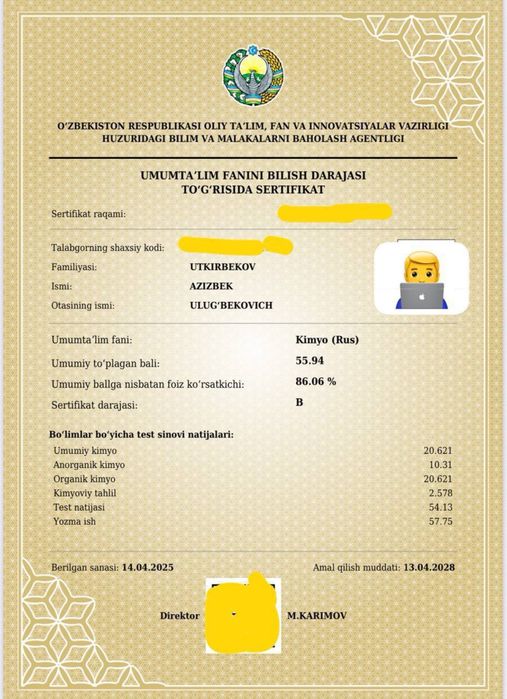 Репетитор по химии и биологии