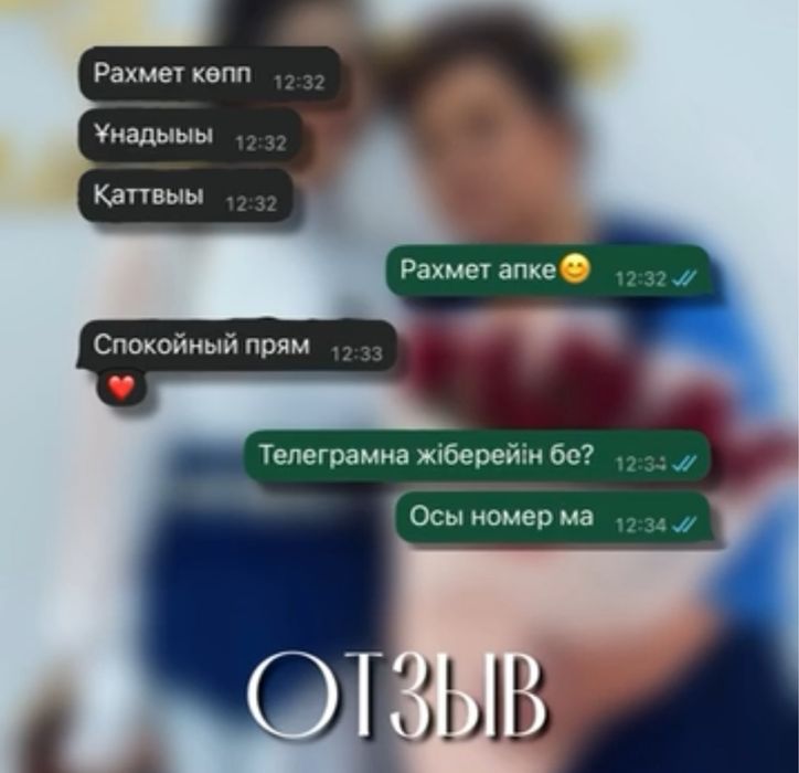 Mobilograph | Мобилограф | СММ | АЛМАТЫ