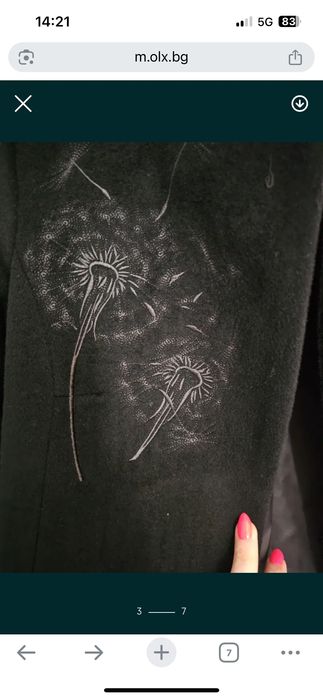 Палто Авин С размер