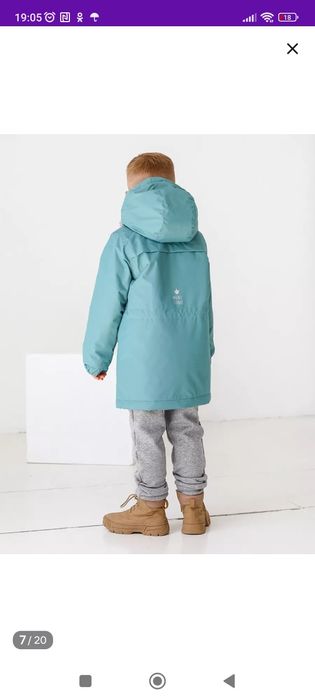 Куртка демисезонная для девочки