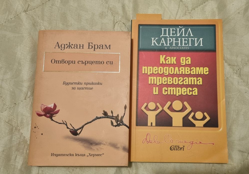 Книги на различни цени