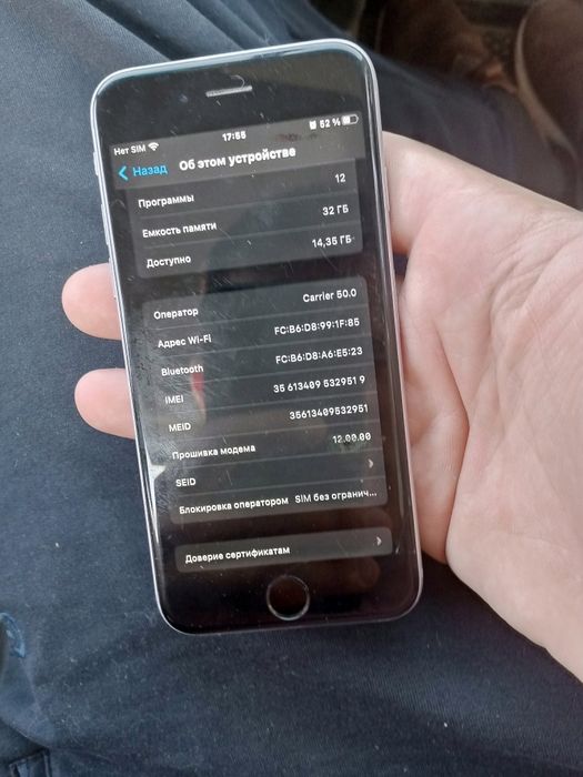 Iphone 6s sotiladi