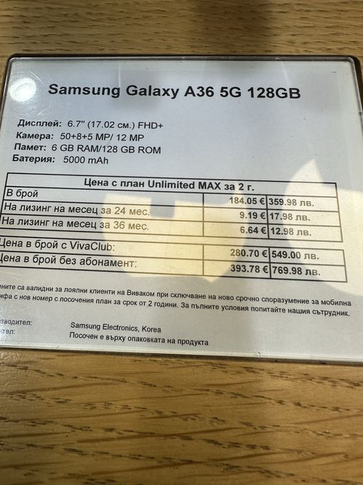 SAMSUNG Galaxy A365G