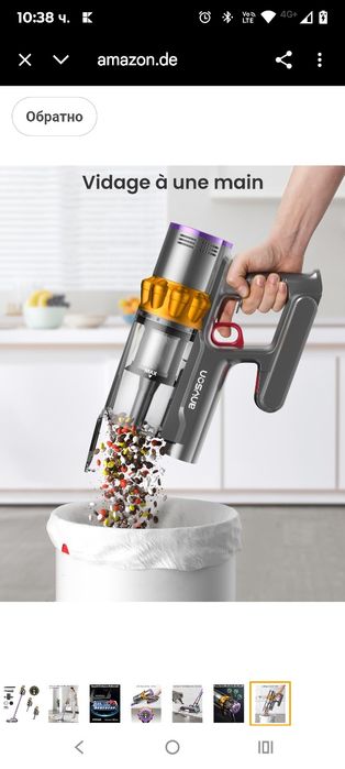 Безжична прахосмукачка Anyson 45000 Pa/550 W/70 мин, 1.6 л батерия, су