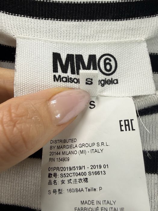 MM6 Maison Martin Margiela рокля на райе Размер S