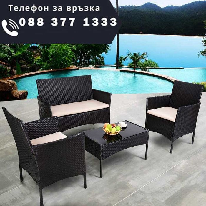 НЕМСКИ Градински Комплект Ратанов Кът За Релакс От 4 Части + ЛЕД ФЕНЕР